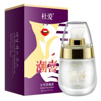 【喷剂助情】女性情趣液 30ml 勃金