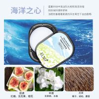 （喷剂助情）ELNO花季香体膏 海洋之心  新品