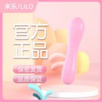 【女用器具】快慢双档淘乐棒 LILO®/来乐®