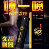 【喷剂助情】龍延油喷剂10ml 微爱