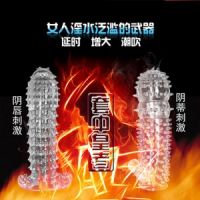 【其他情趣】狼牙刺套取悦 狂怒（阴唇套）