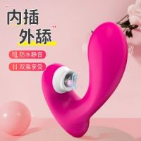 【女用器具】S184 晨曦吸允舌舔震动棒 斯汉德