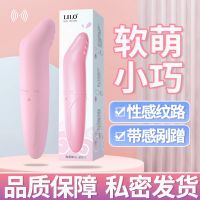 来乐海豚震动棒 新品