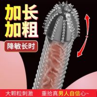 【其他情趣】四性兽水晶套白虎 取悦