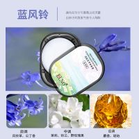 （喷剂助情）ELNO花季香体膏 蓝风铃  新品