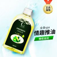 【护理保健】橄榄味润滑油130ml Cokelife/可乐生活