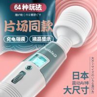 【女用器具】极速天使AV棒 Galaku/加乐谷 普通款